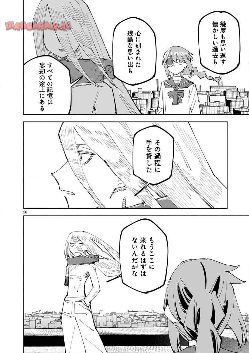P26