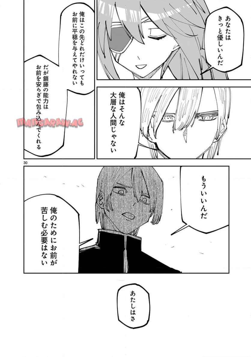 P30