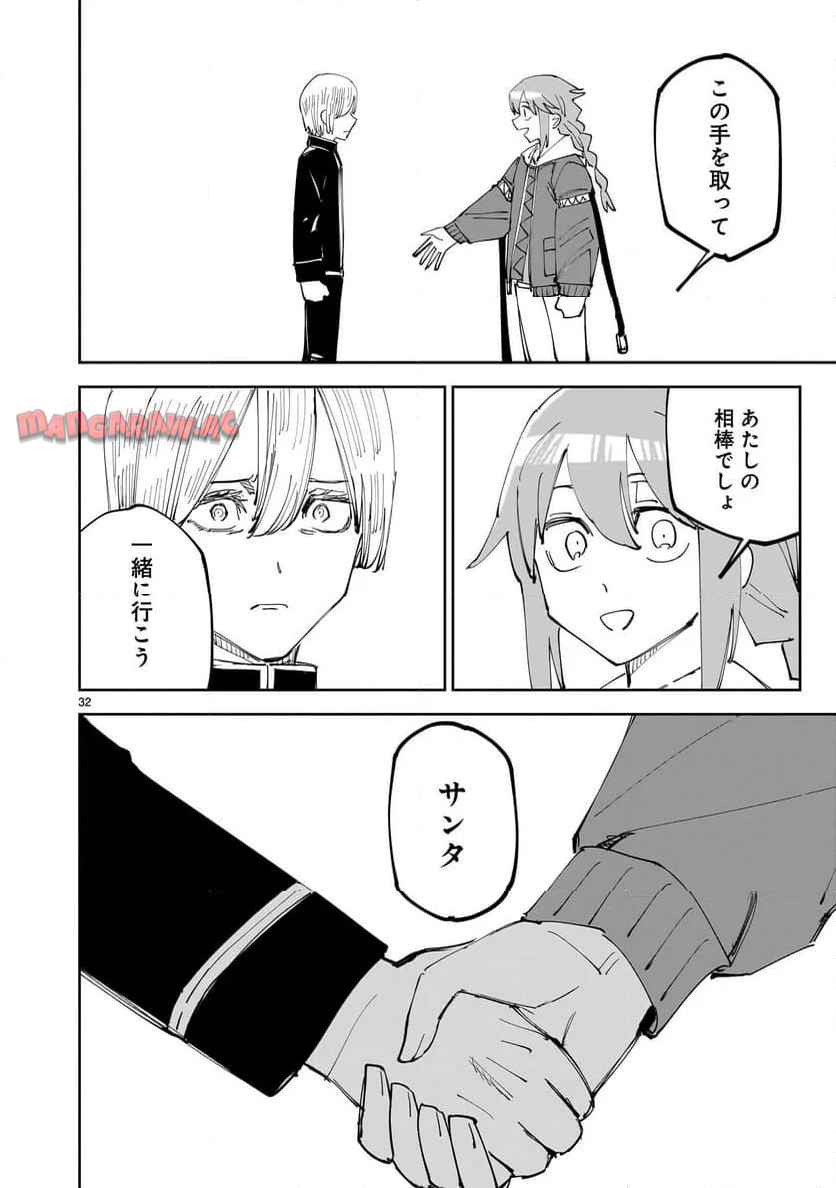 P32