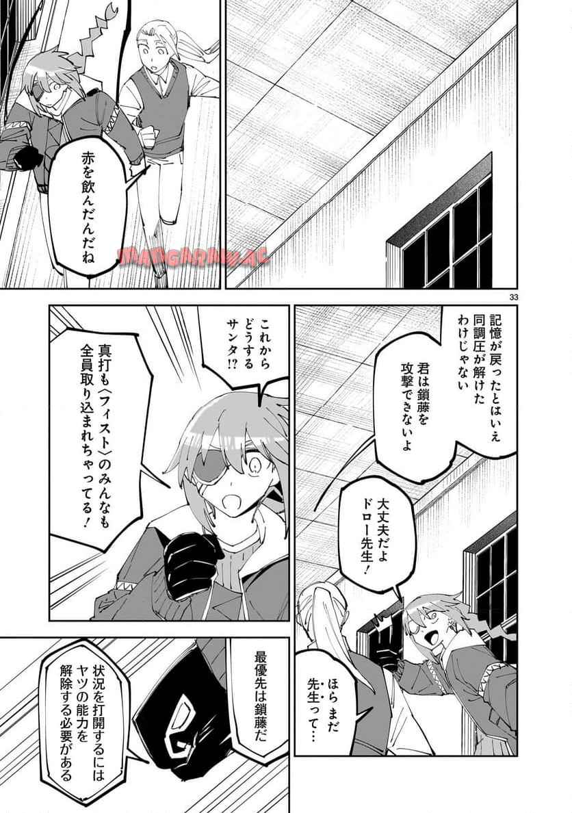 P33
