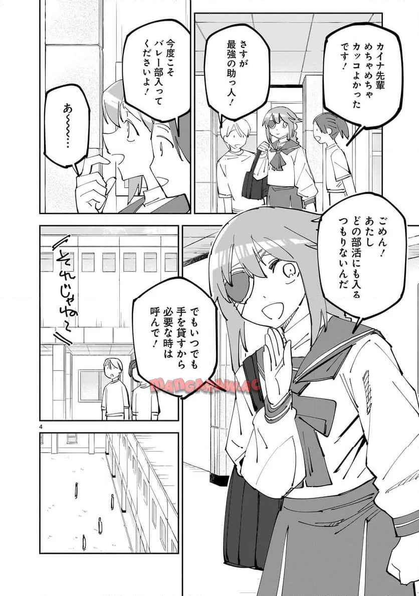 P4