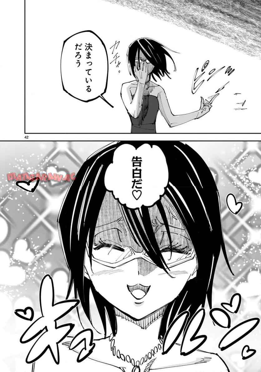 P42