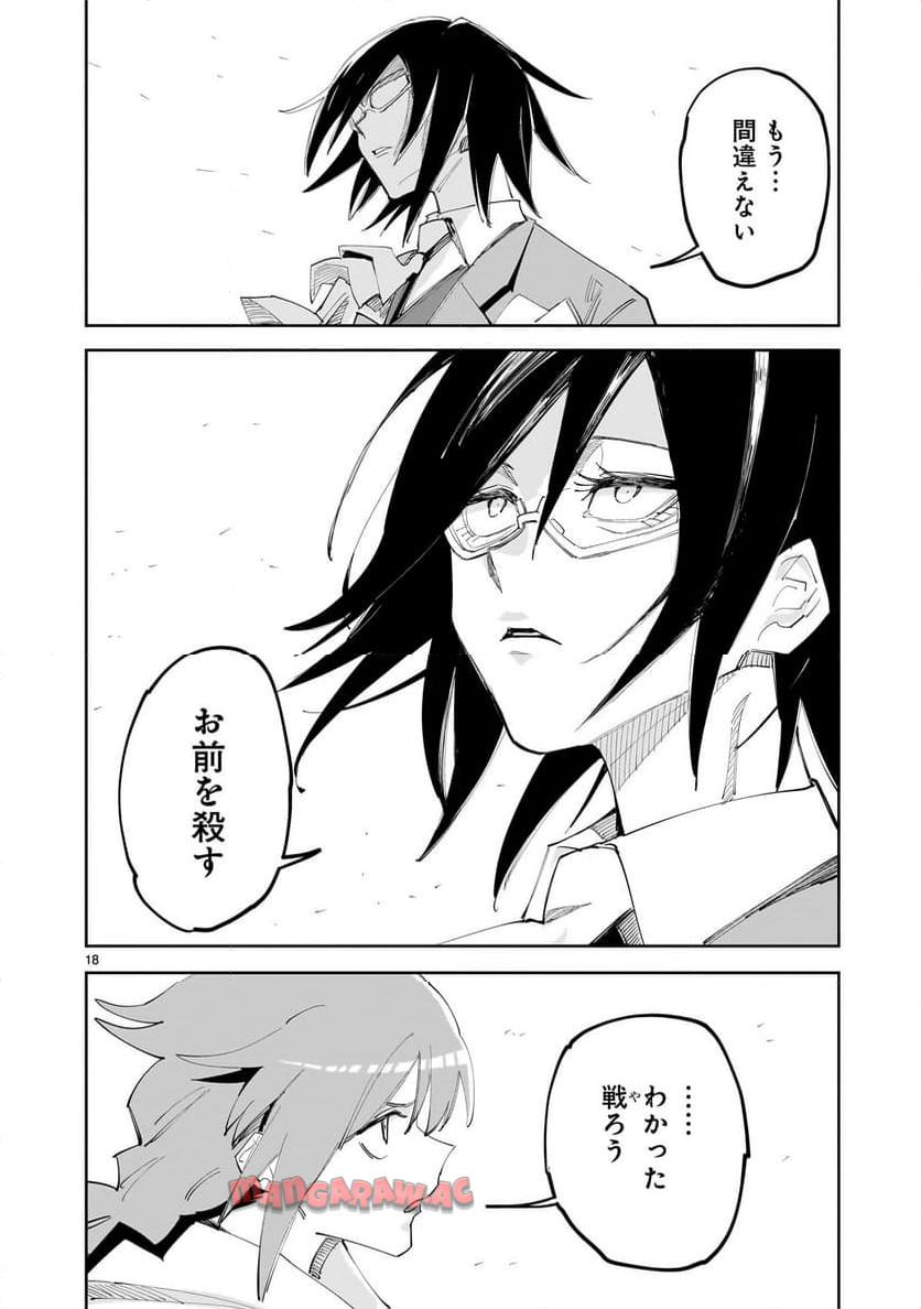 P18
