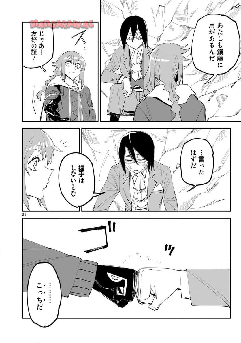P24