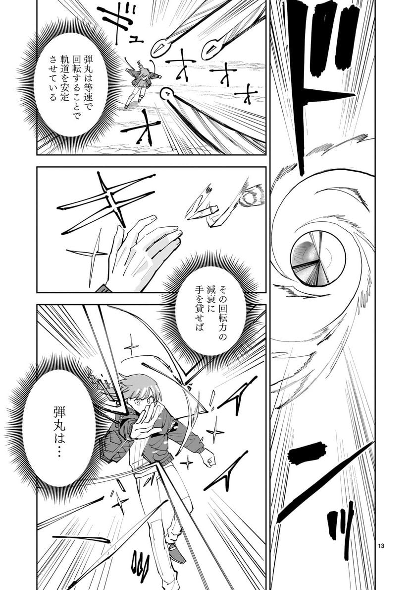 P13