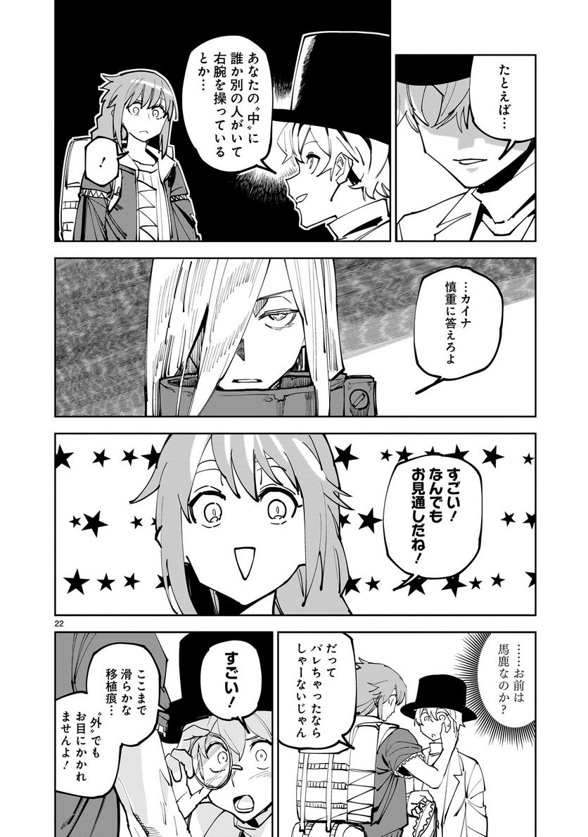 P22