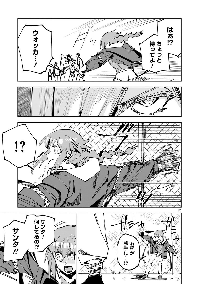 P31