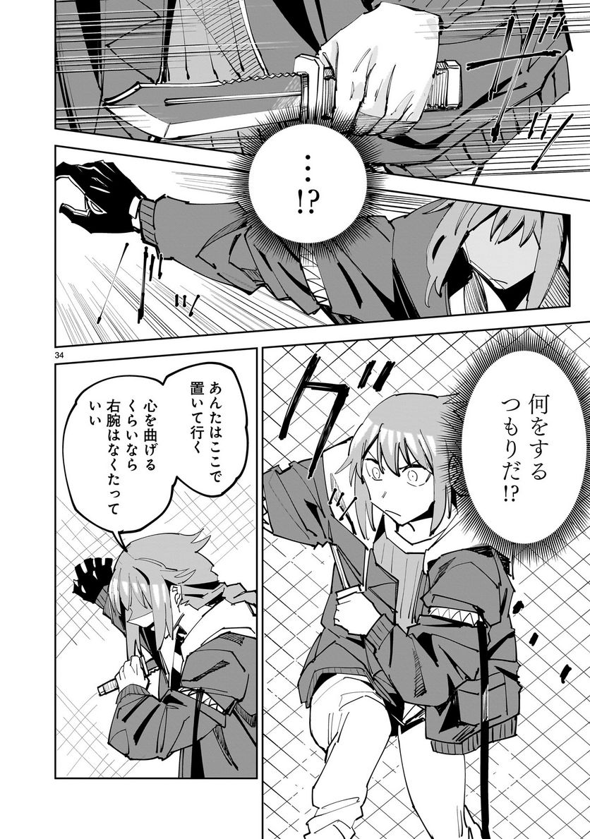 P34