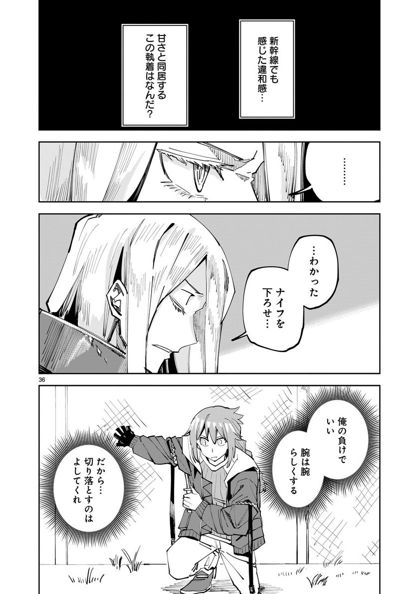 P36