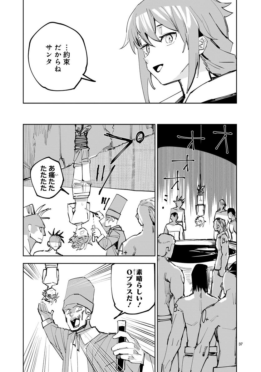 P37