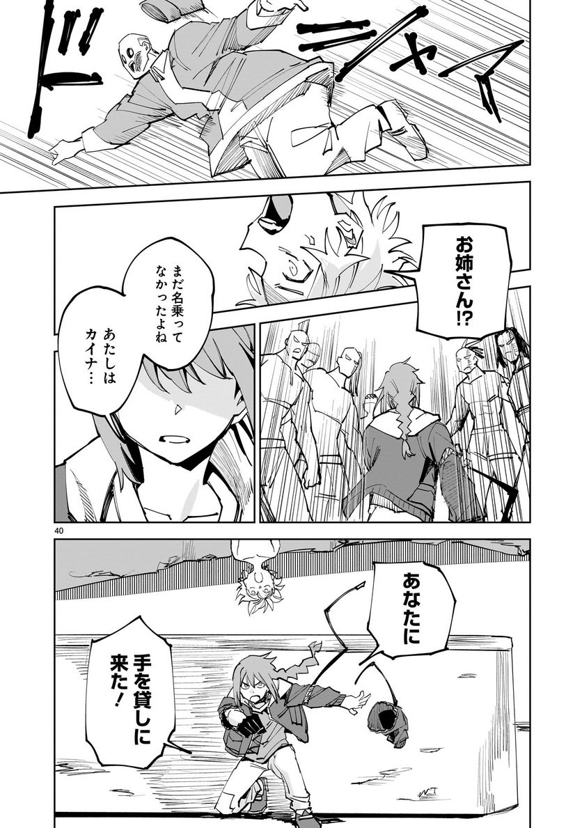 P40
