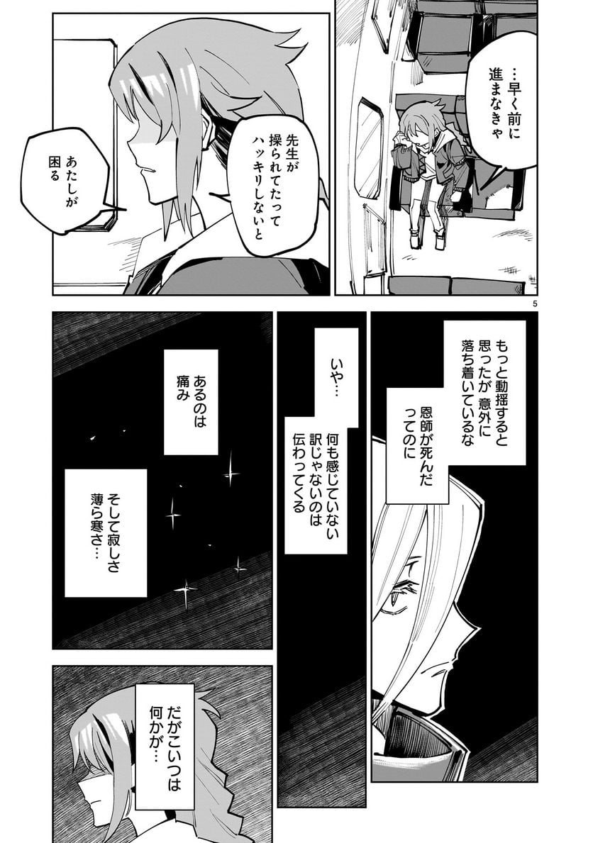 P5