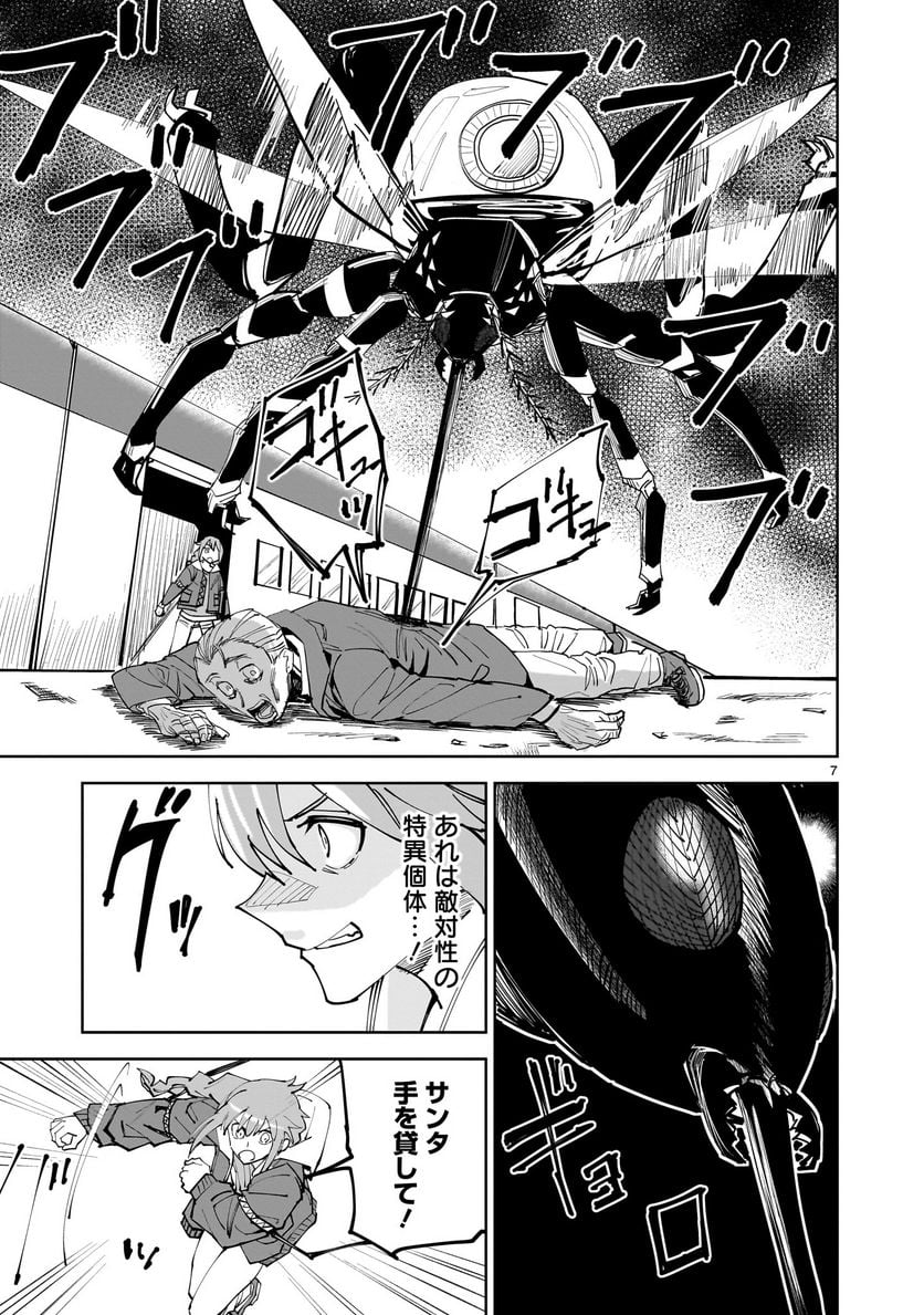 P7