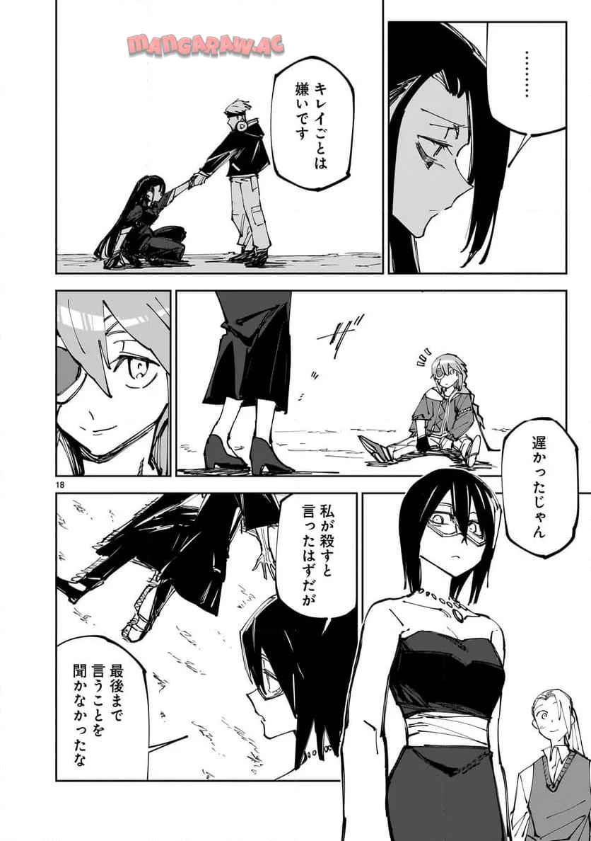 P18