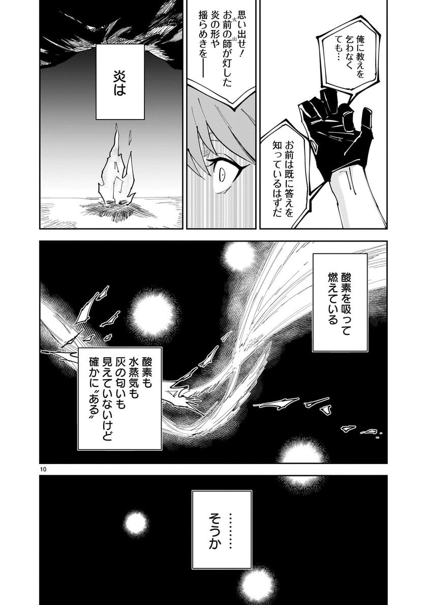 P10