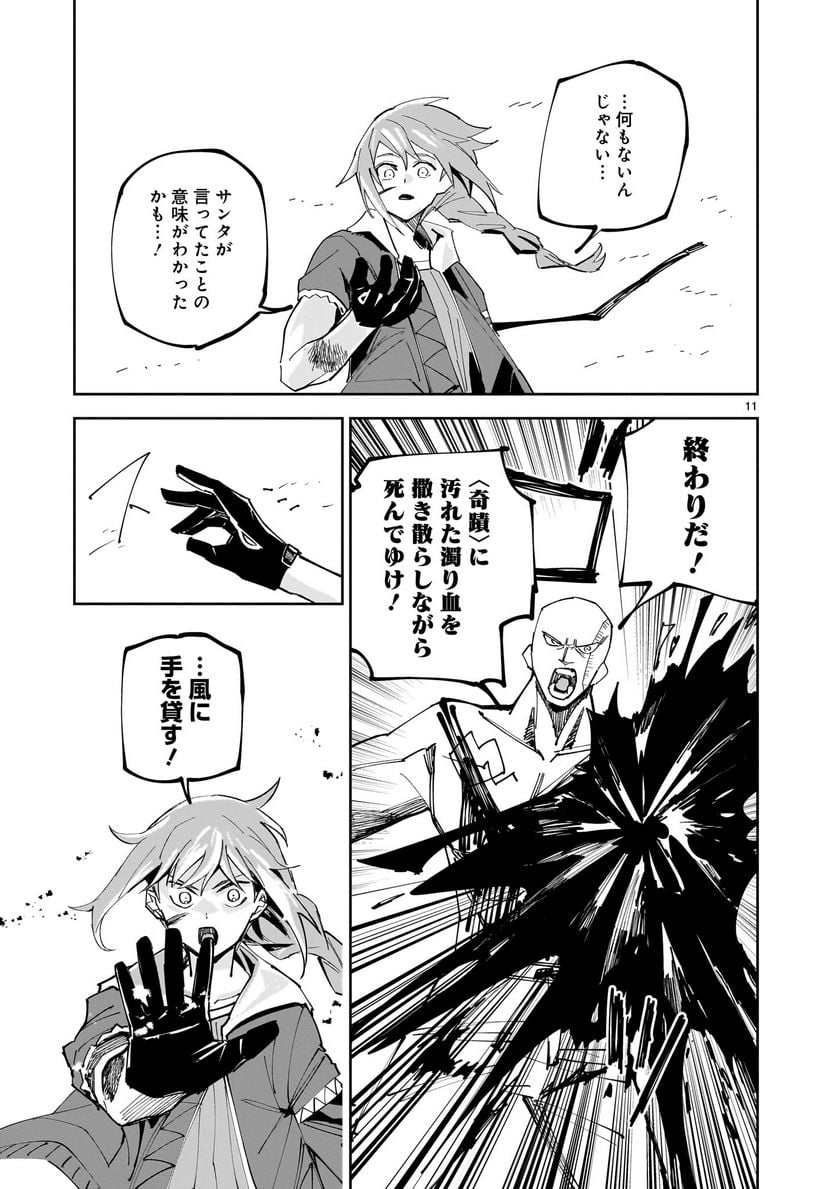 P11