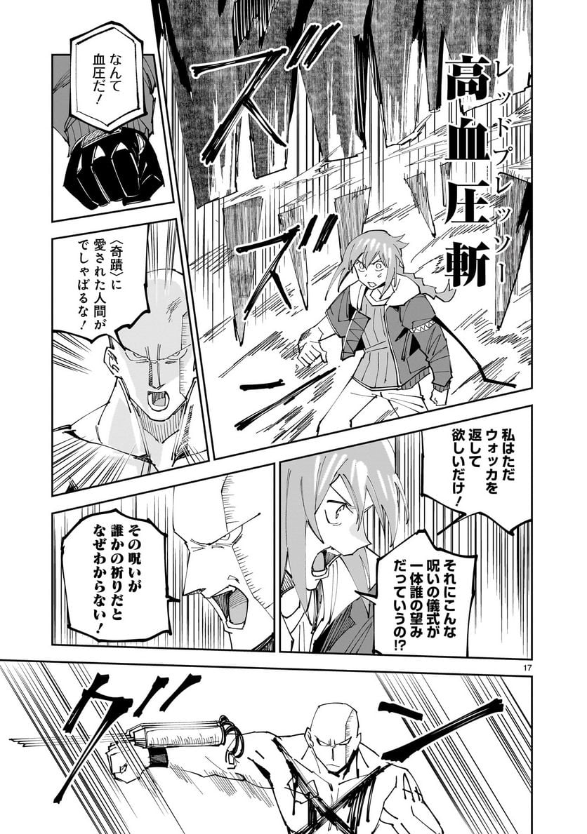 P17