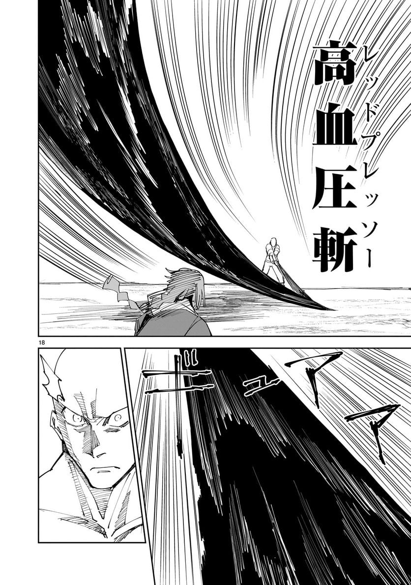 P18