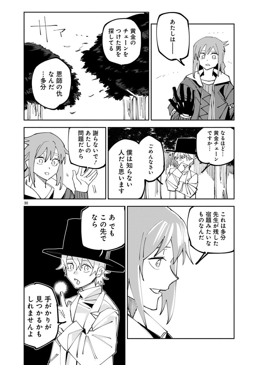 P30