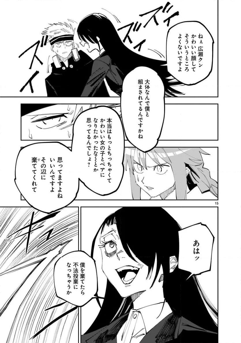 P15