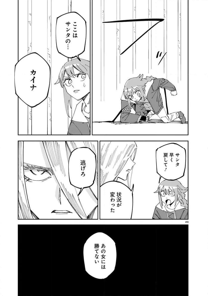 P23