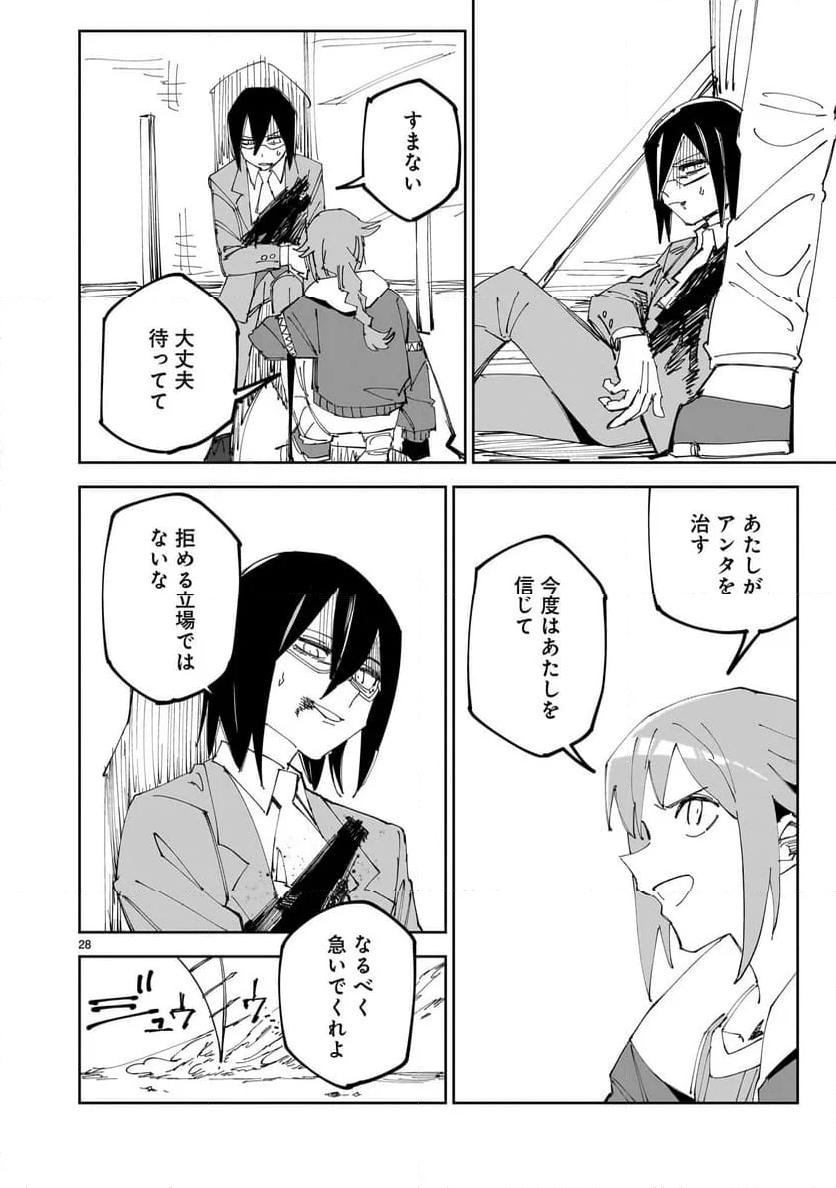 P28