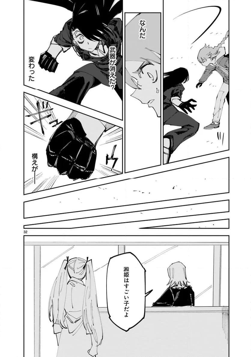 P32