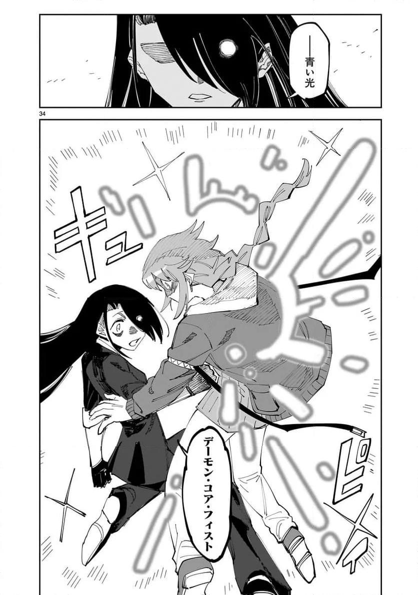 P34