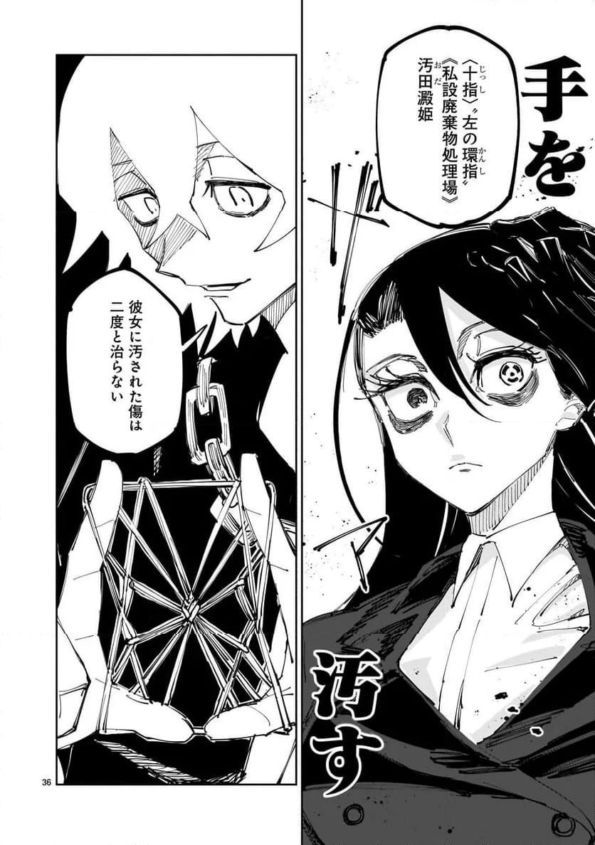 P36