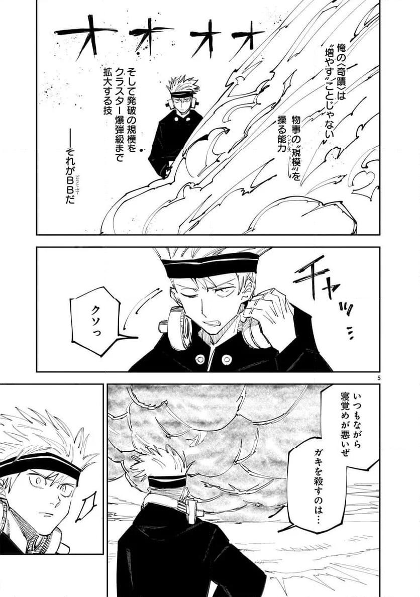 P5
