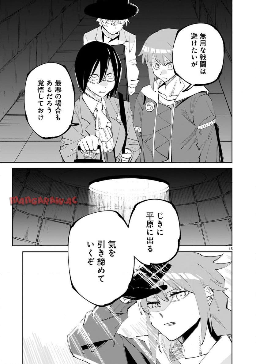 P15