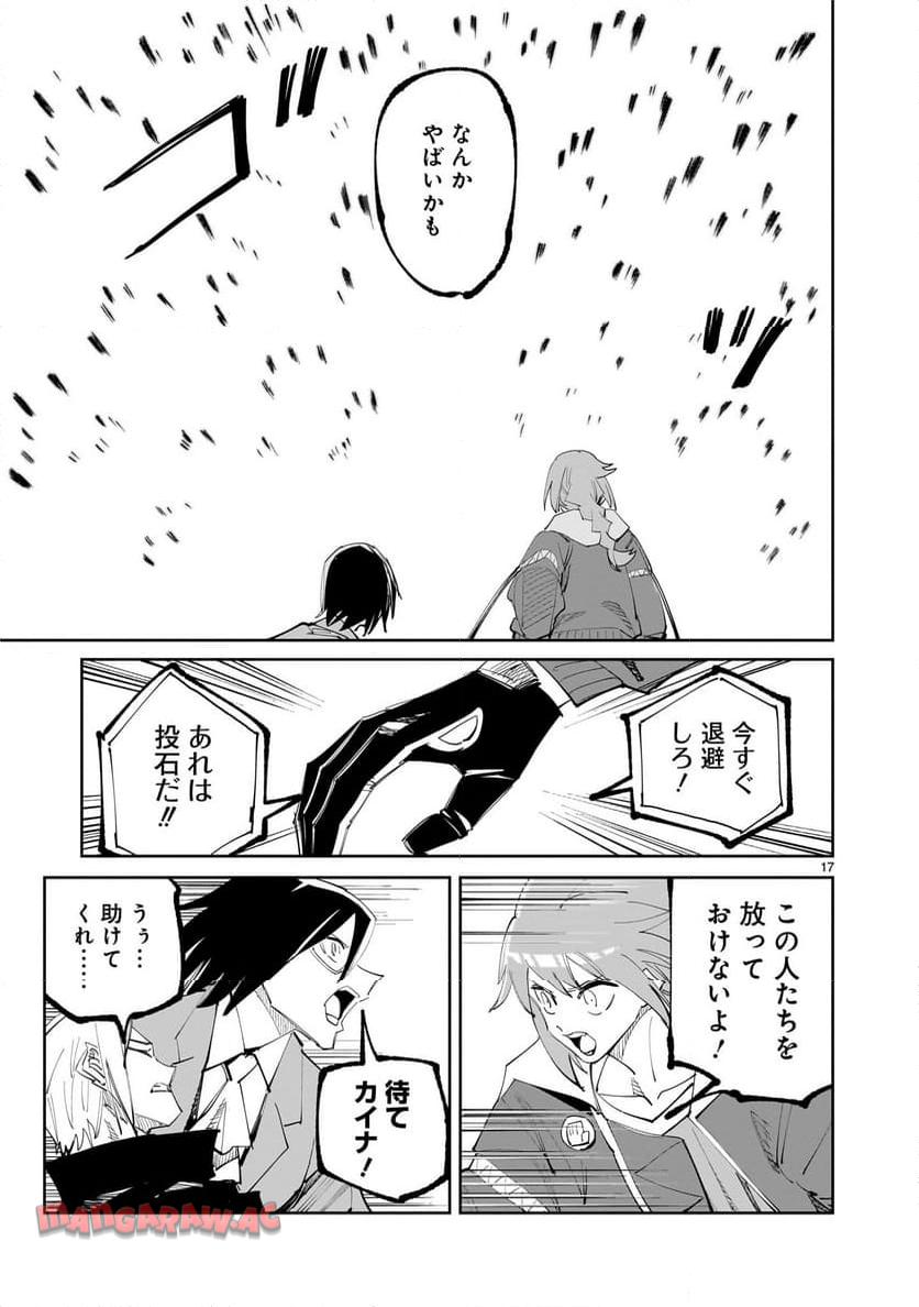 P17