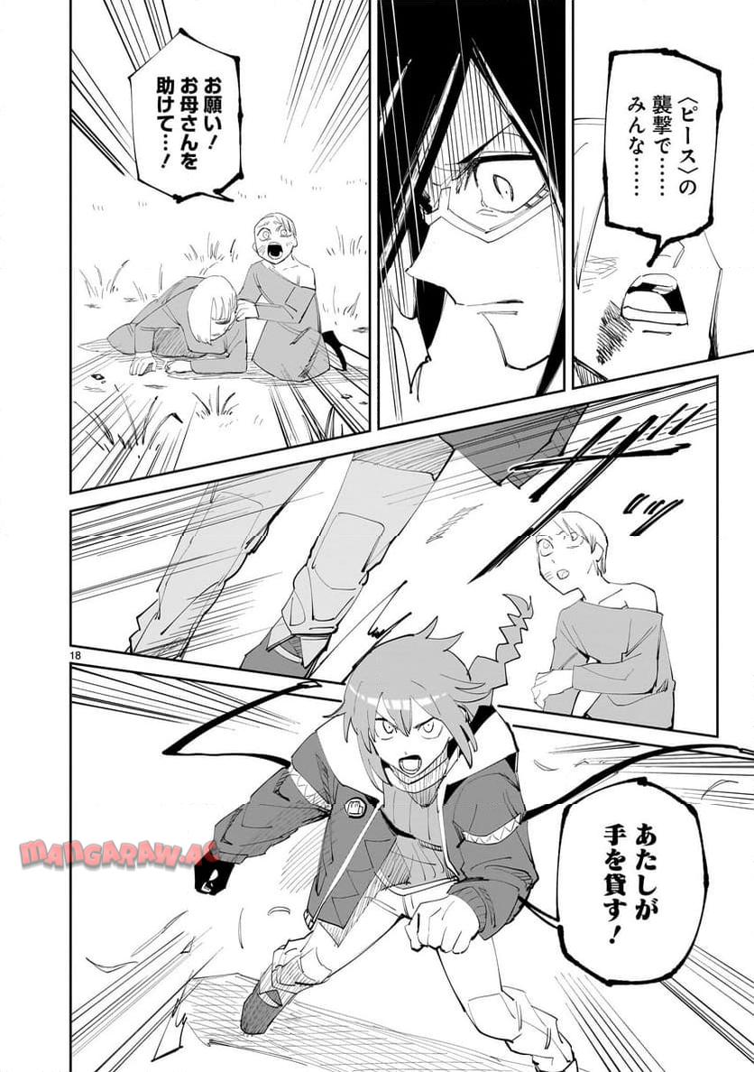 P18