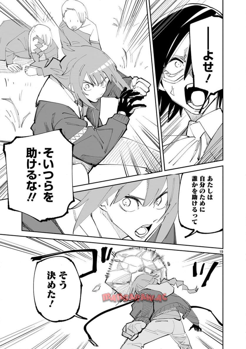 P19