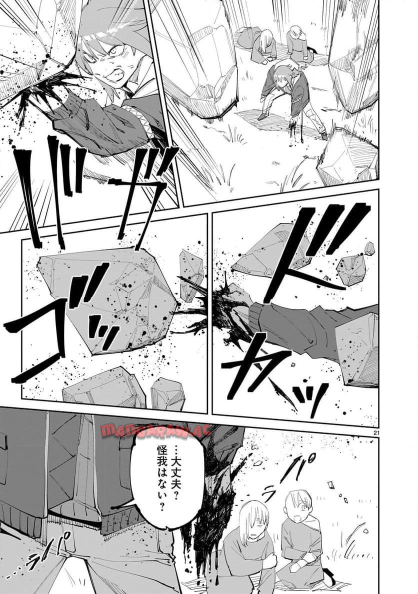 P21