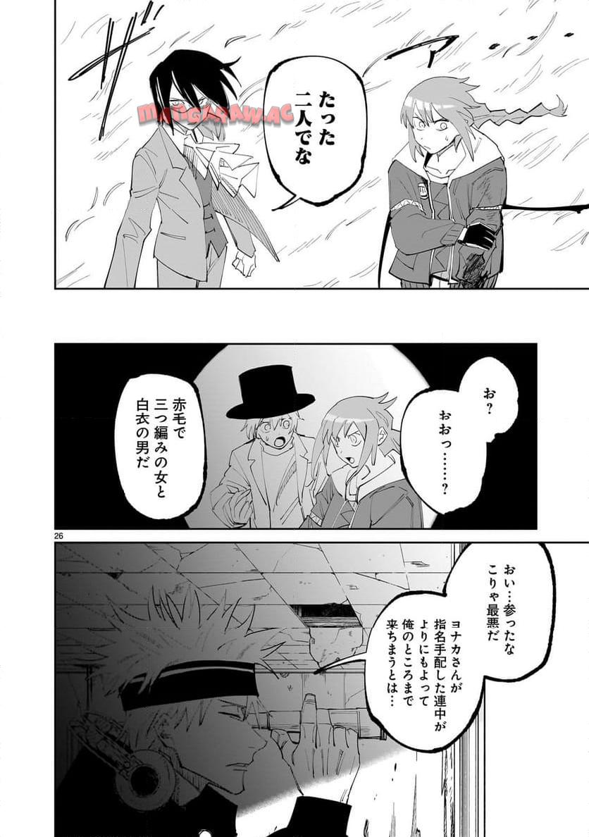P26