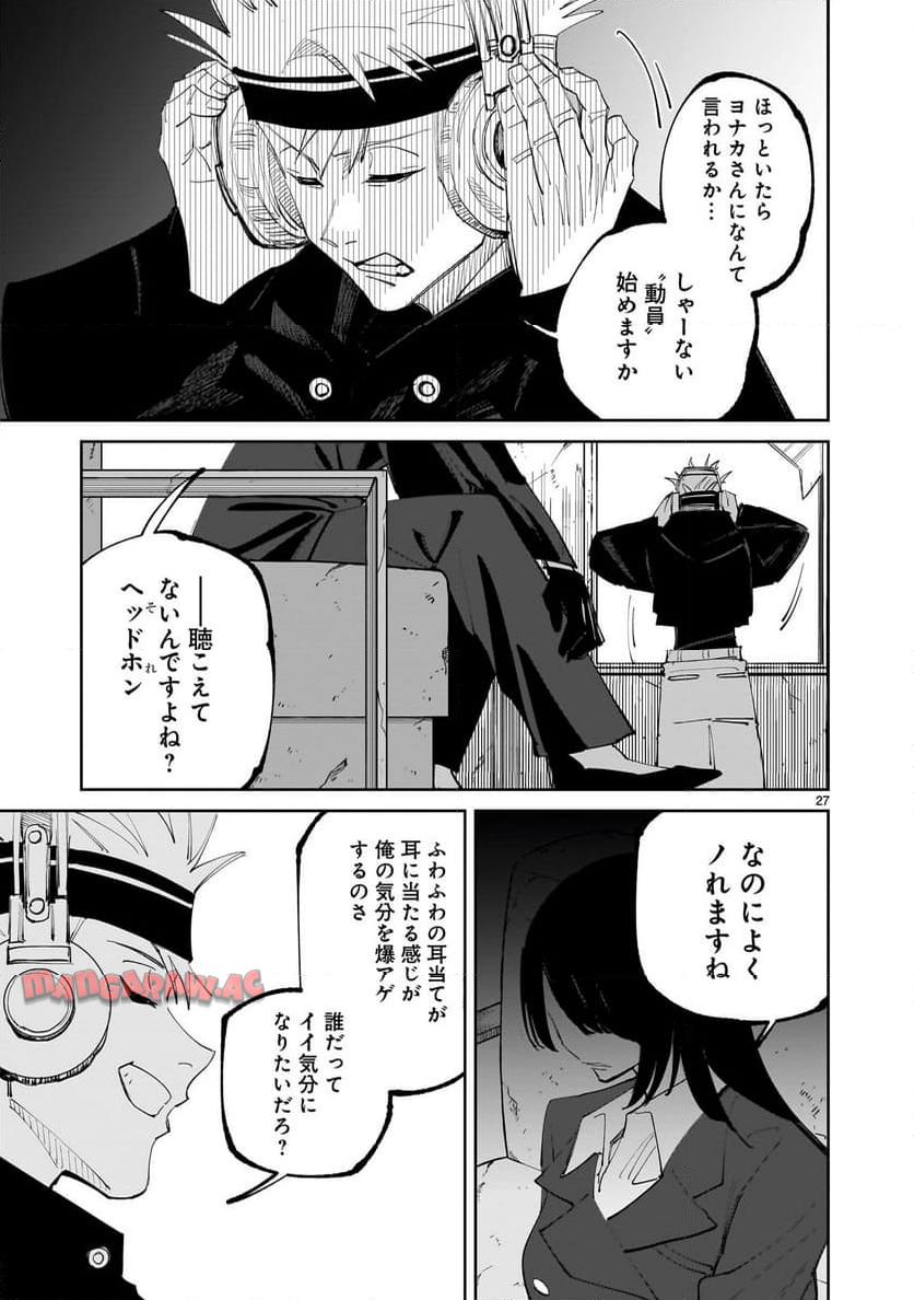 P27