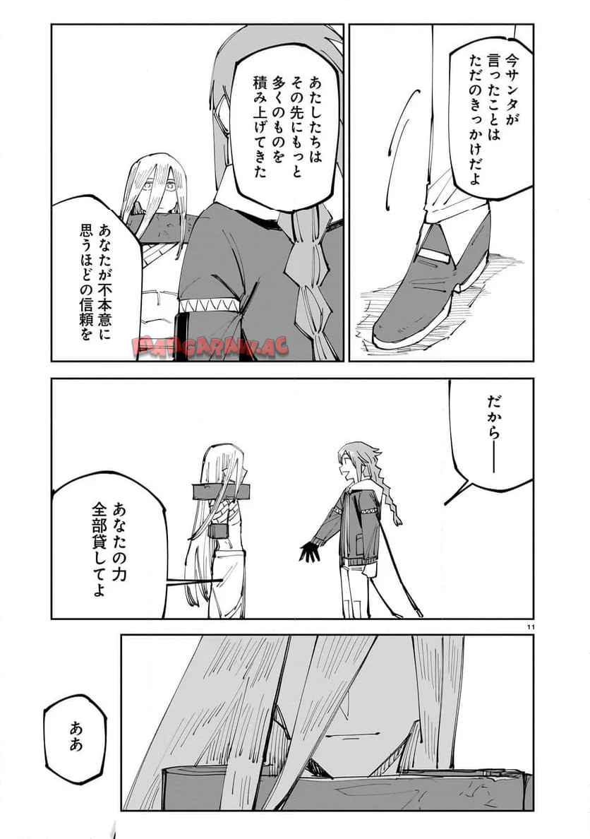 P11