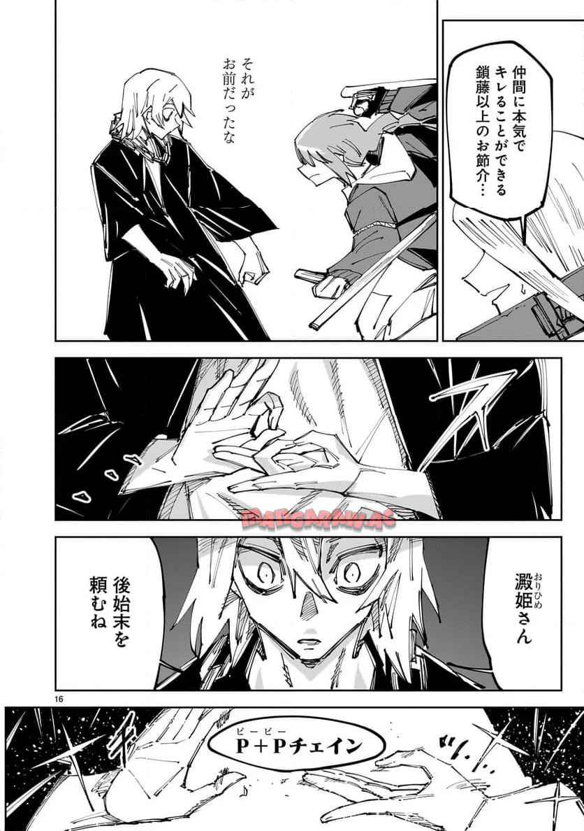 P16