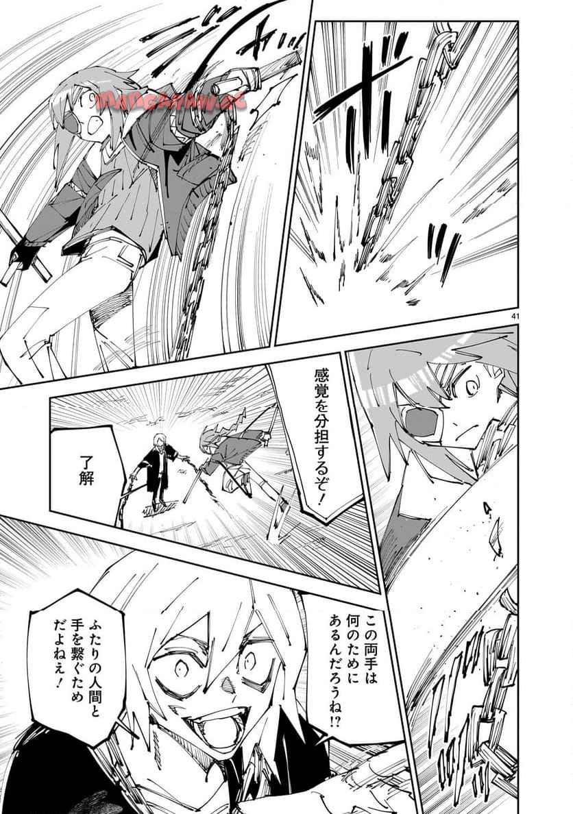 P41