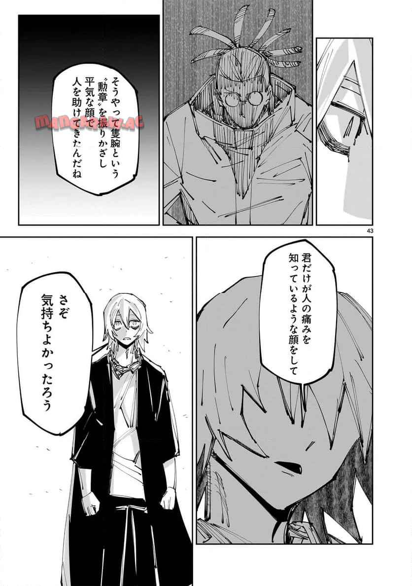 P43