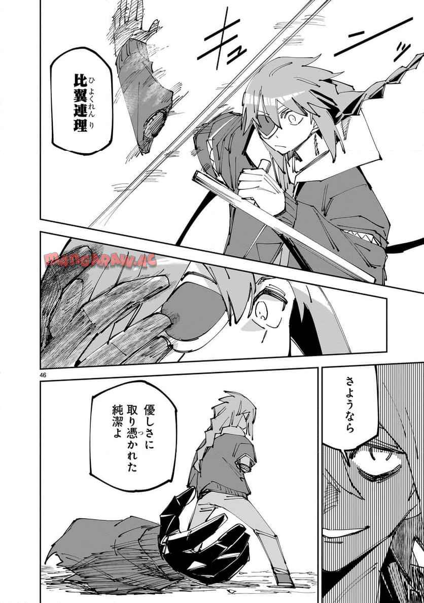 P46