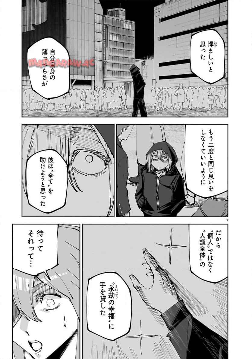 P7