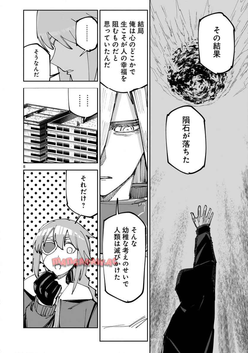 P8
