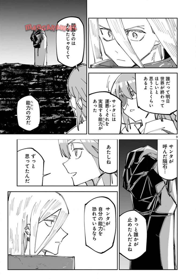 P9