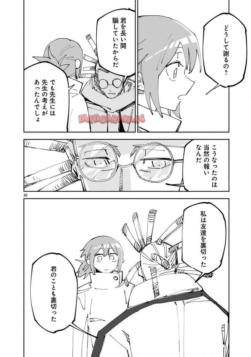 P30