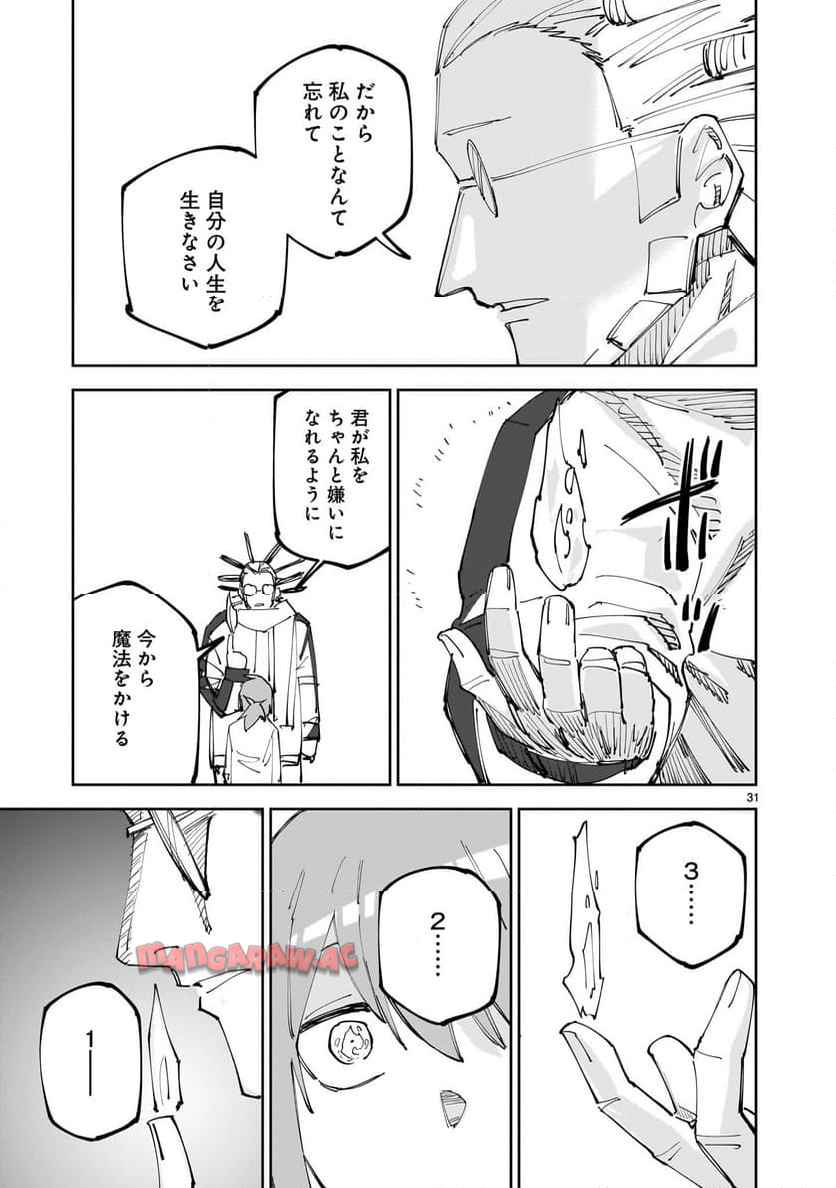 P31