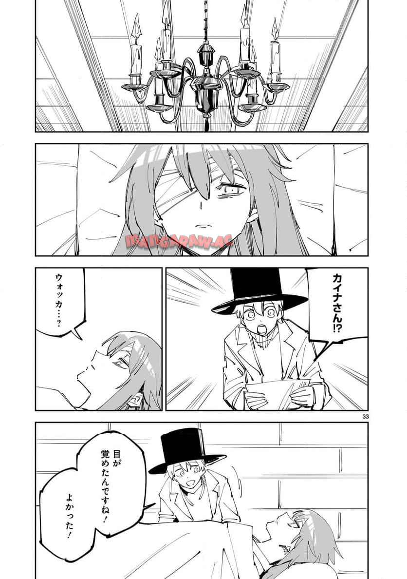 P33