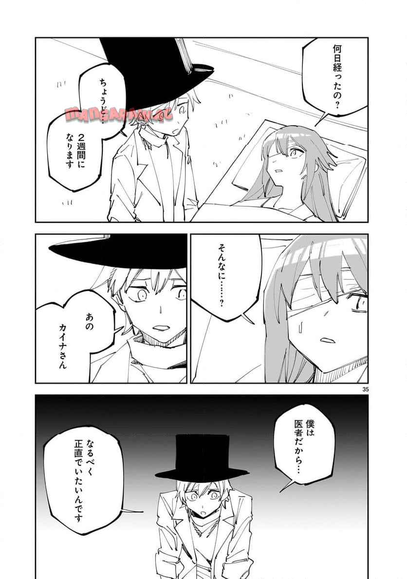 P35