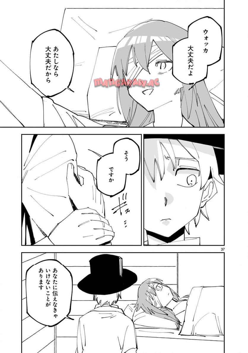 P37